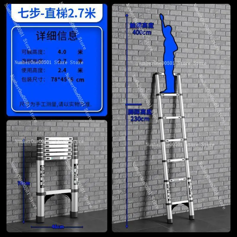 échelle de hauteur adaptable